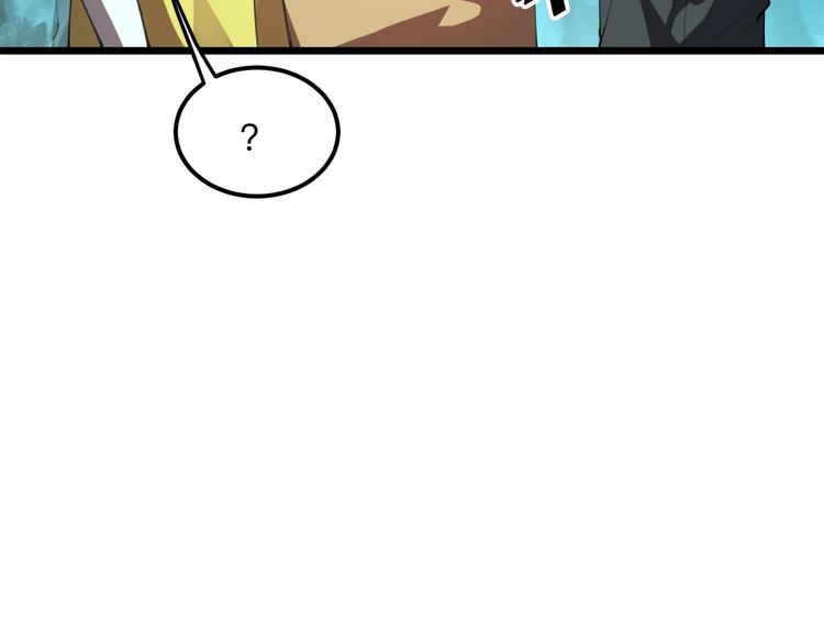 第19话 火焰护盾40