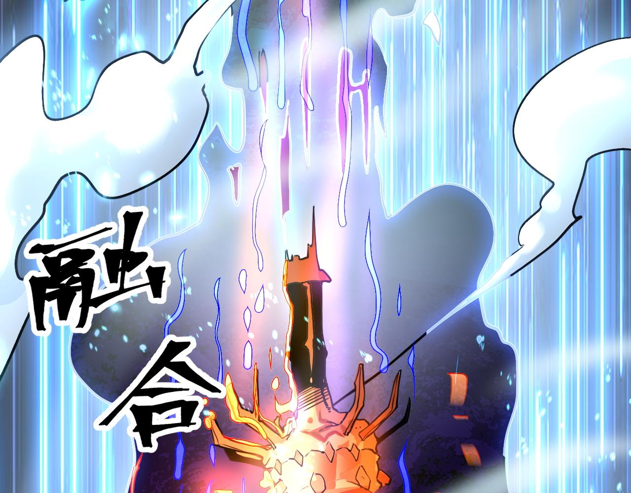 第64话 敌后侦察！魔神遭遇战7