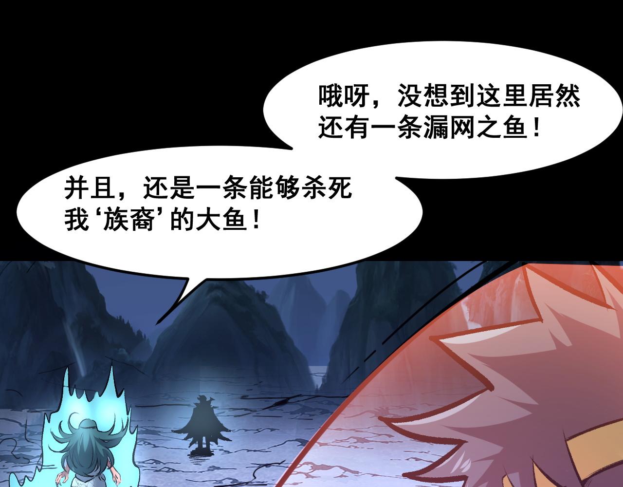 第67话 大唐工会68