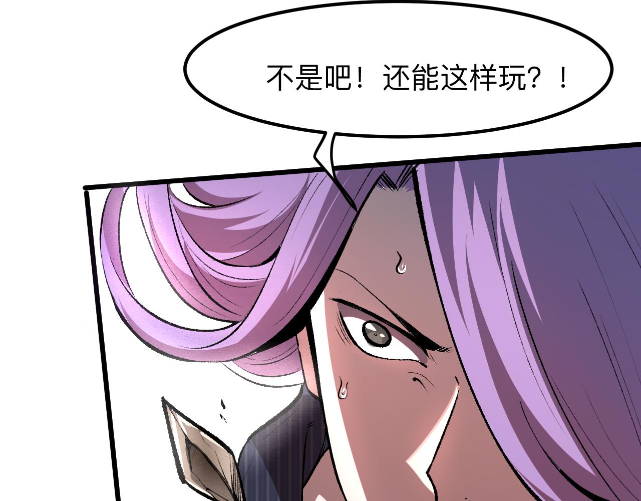 第37话 攻与守155