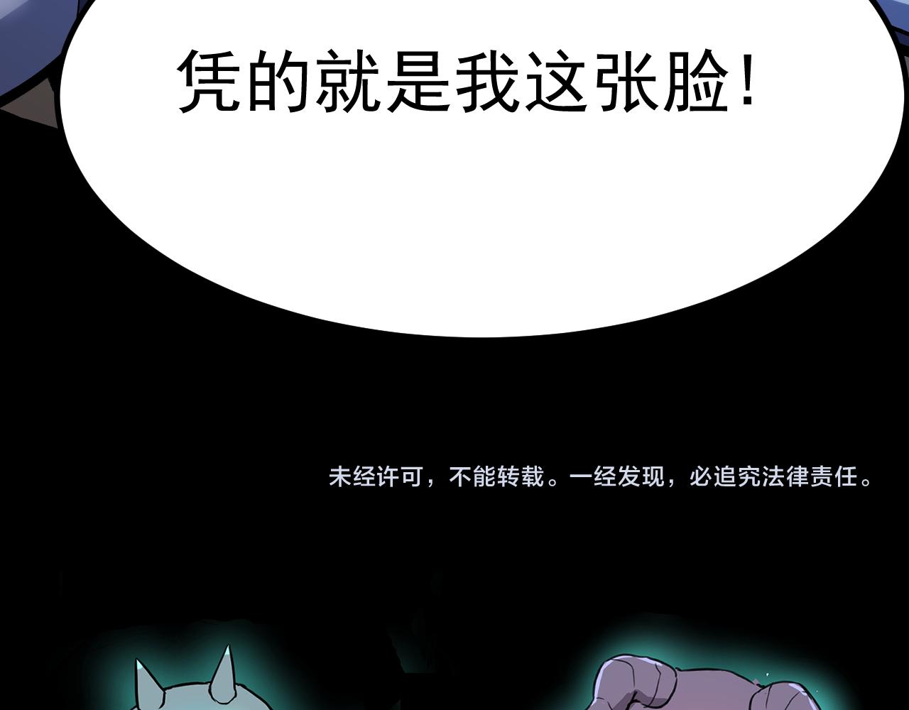 第87话 交锋！154