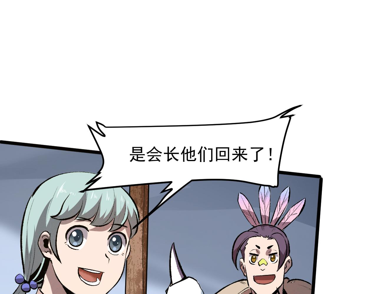 第42话 【零号】工会127