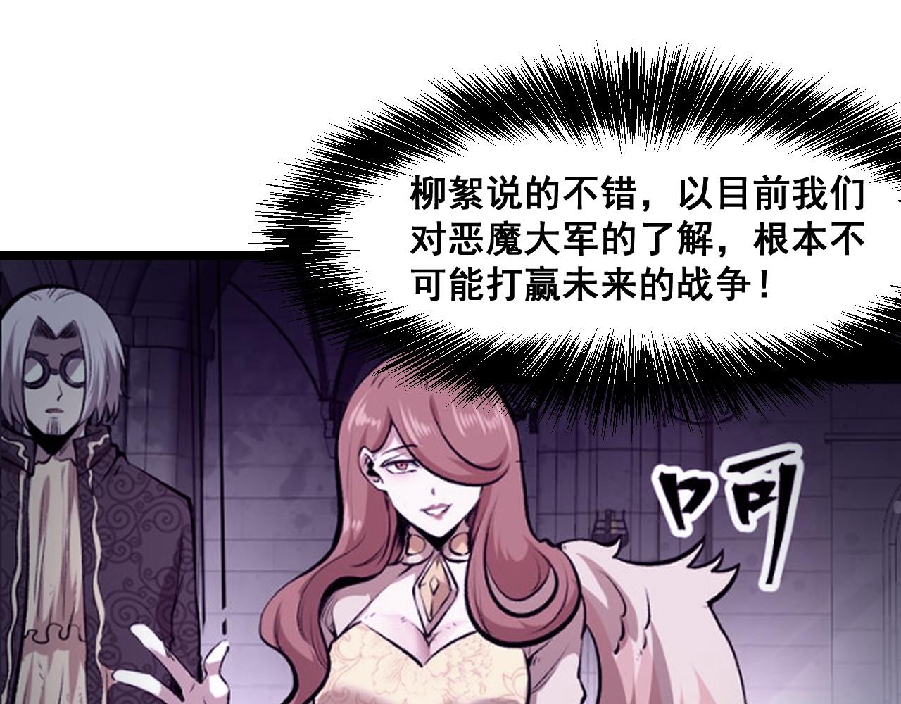 第65话 初次交锋！50