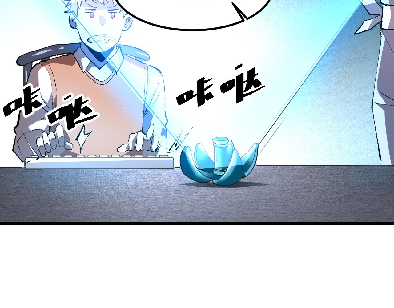 第36话 这计划，我觉得行！114