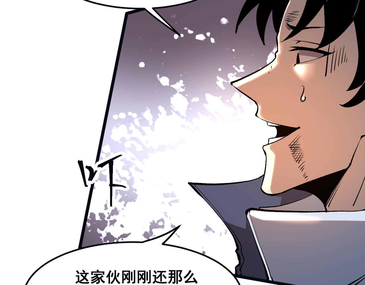 第70话 侦察结束！83