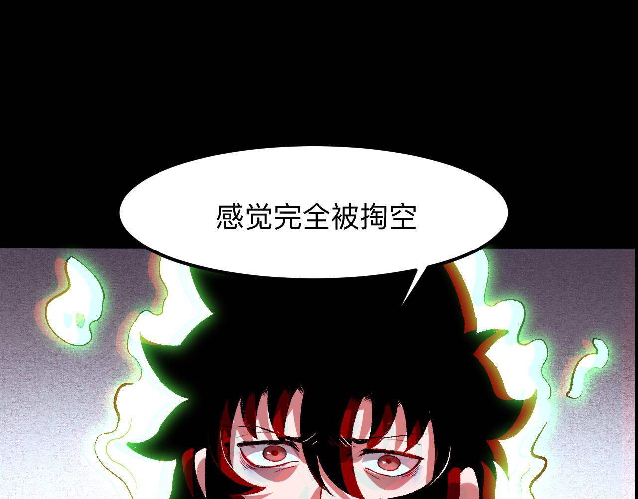 第29话 特殊的祝福182