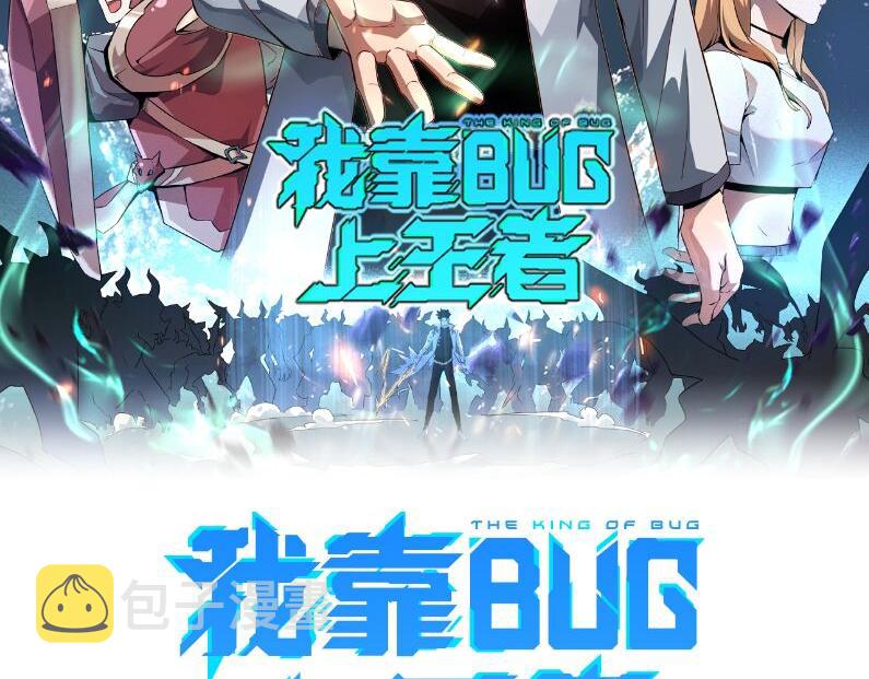 第73话牺牲！1