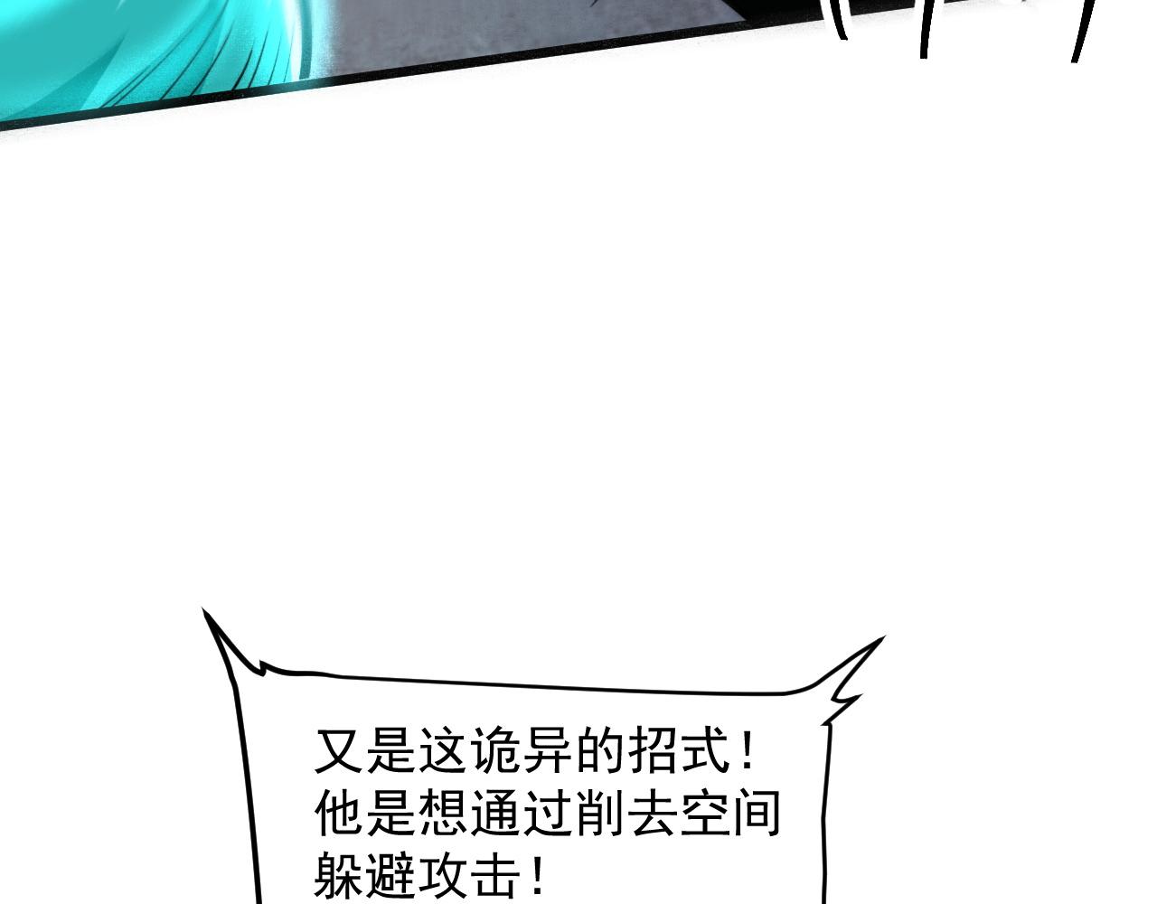 第53话 重返战斗141