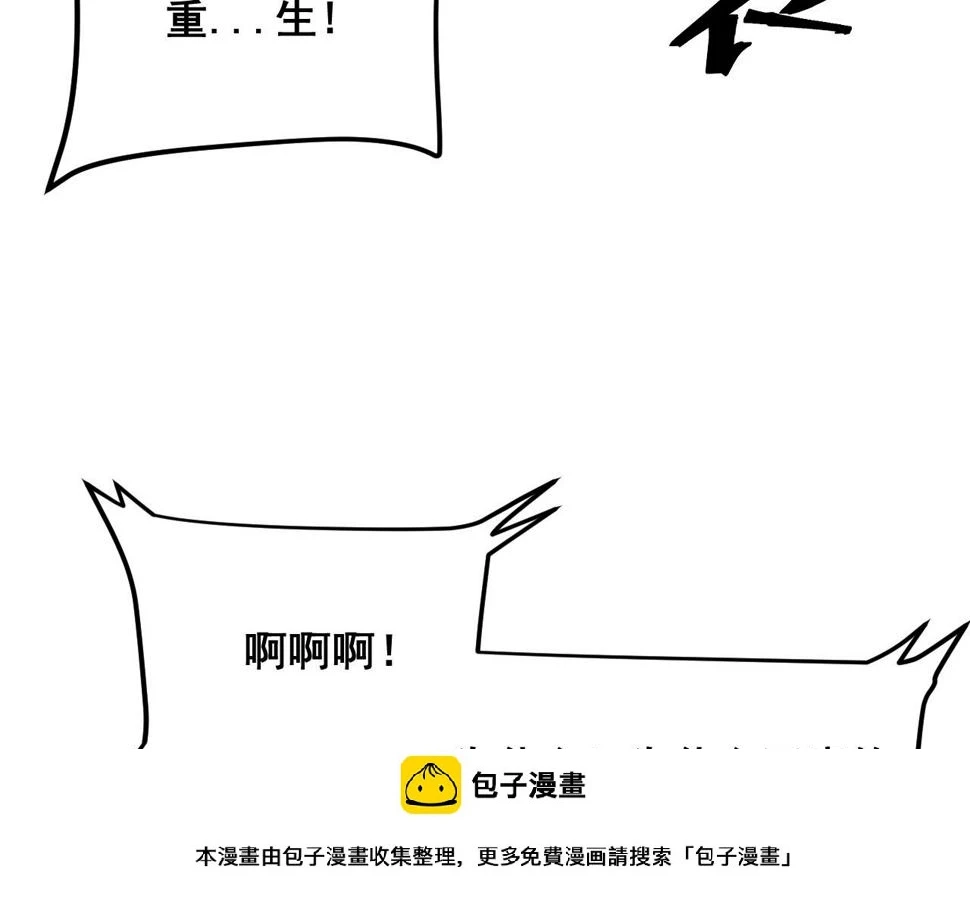 第100话 死亡换来的胜利！99
