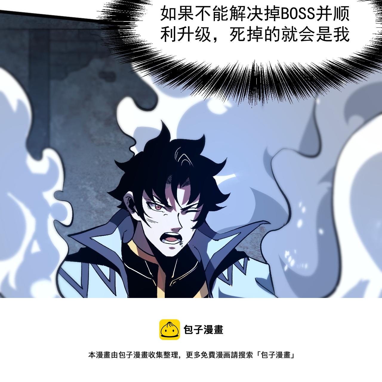 第55话 国王的王冠！100