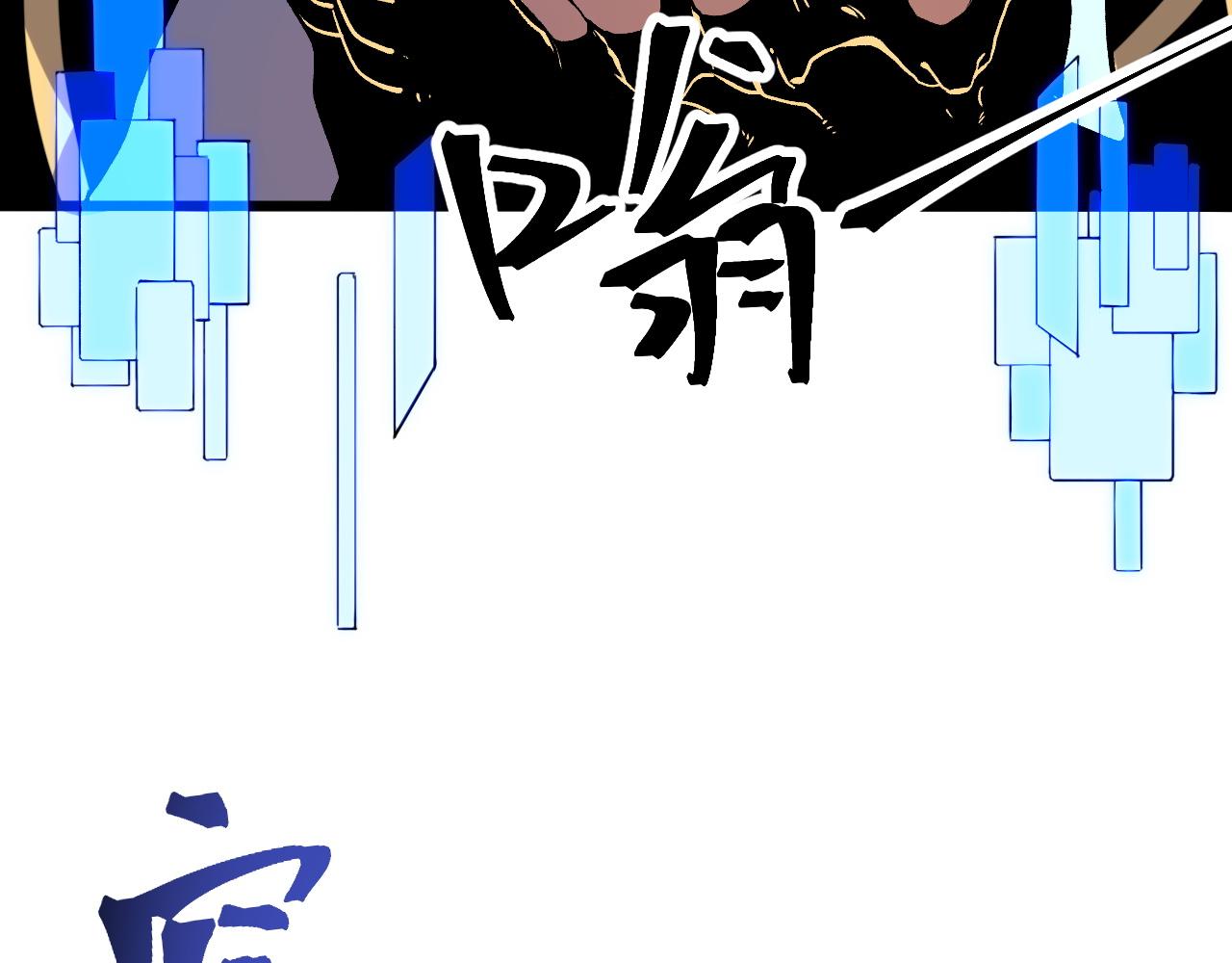 第55话 国王的王冠！27