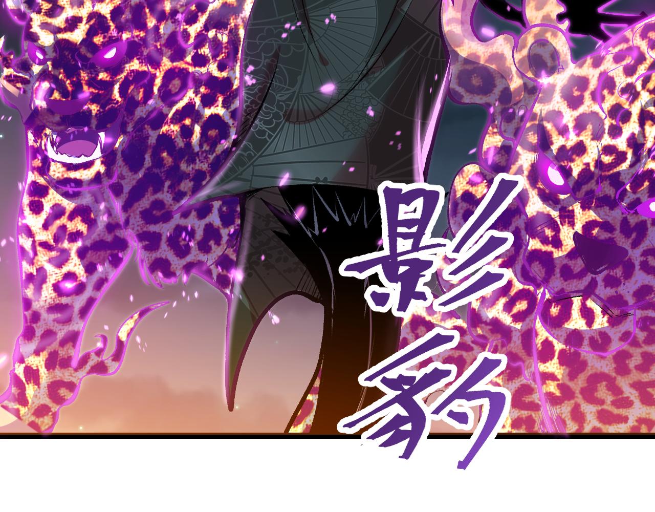 第63话 新魔神出现！入侵开始117