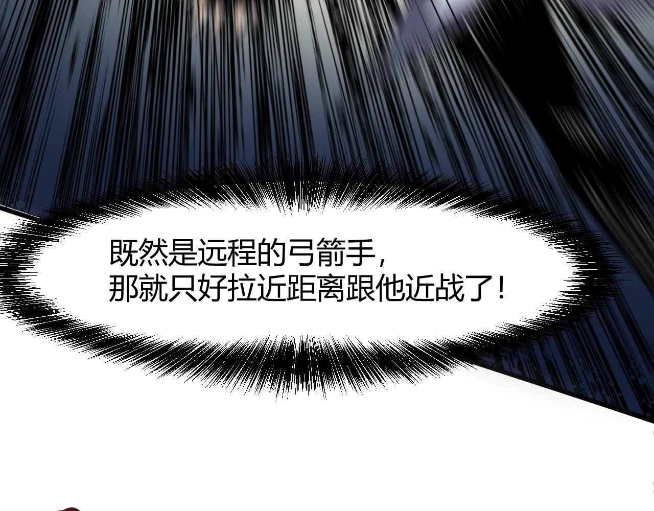 第45话 自由之弓95