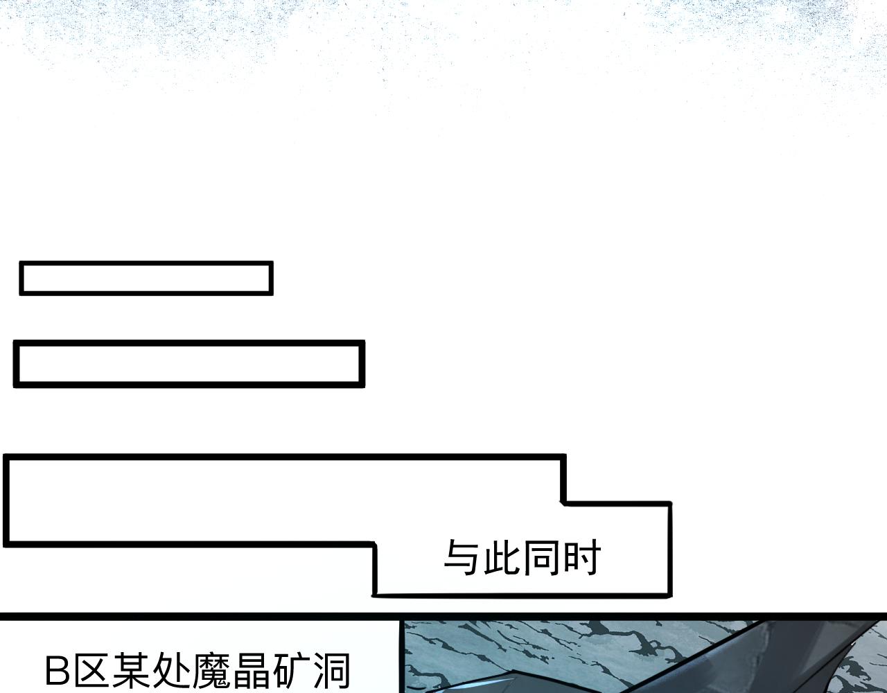 第41话 bug泄露！155