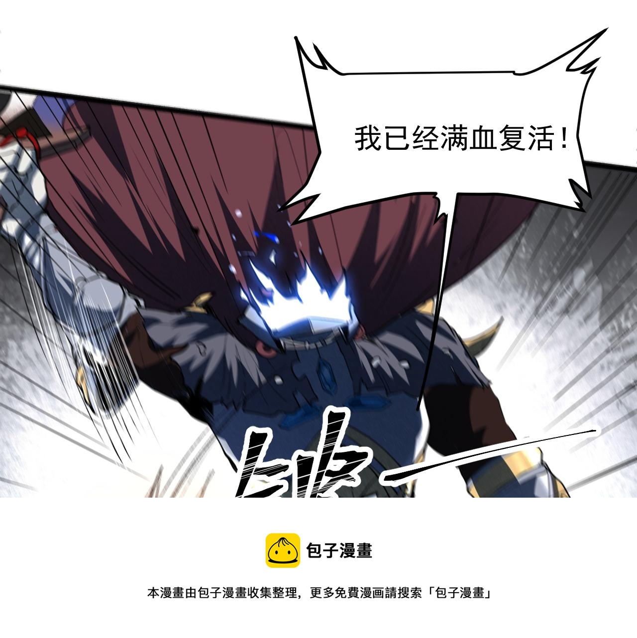 第53话 重返战斗92