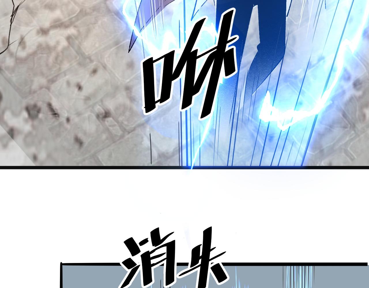 第36话 这计划，我觉得行！67