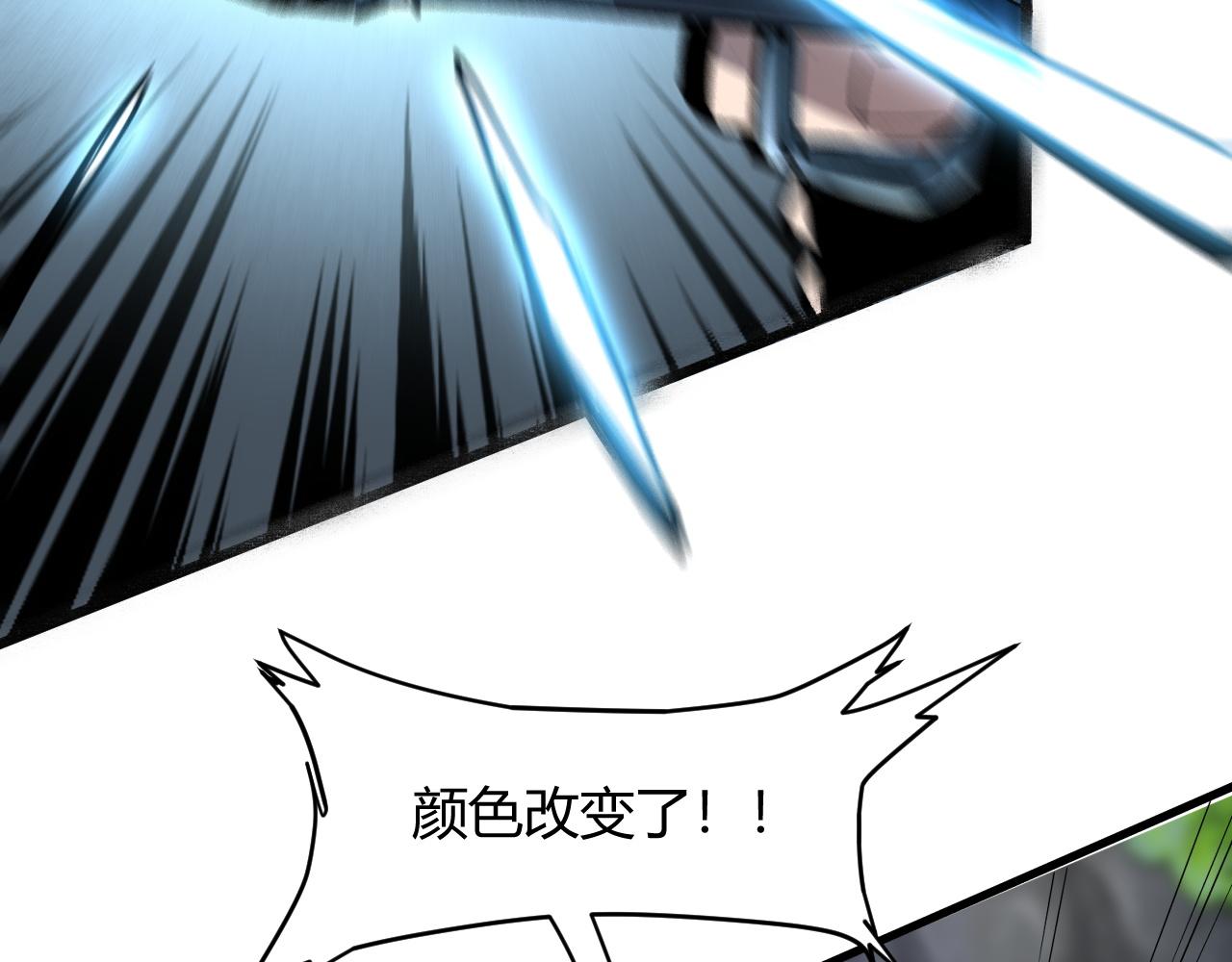 第43话 魔法枪45