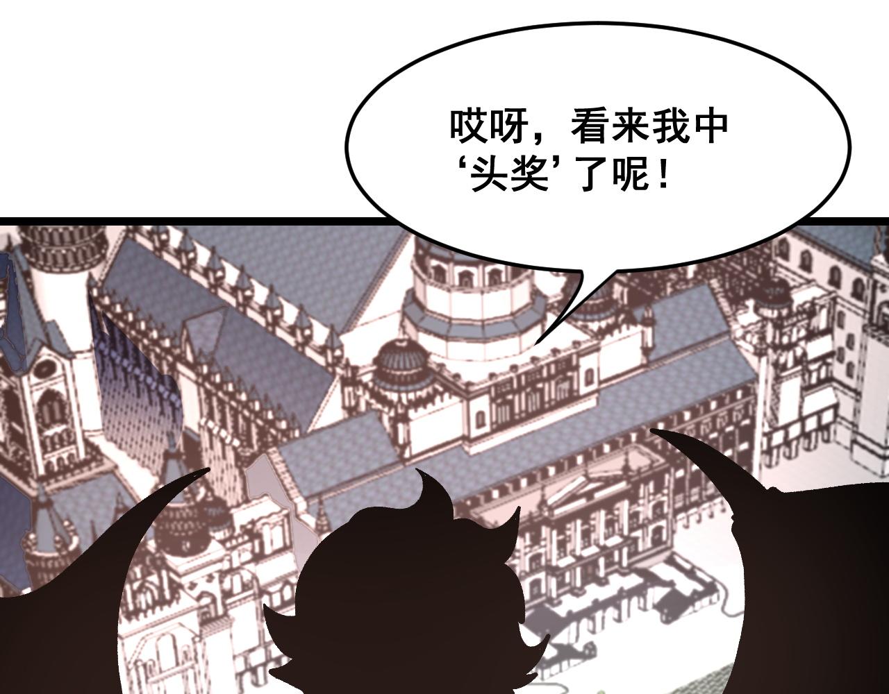 第77话 王城守卫战！27