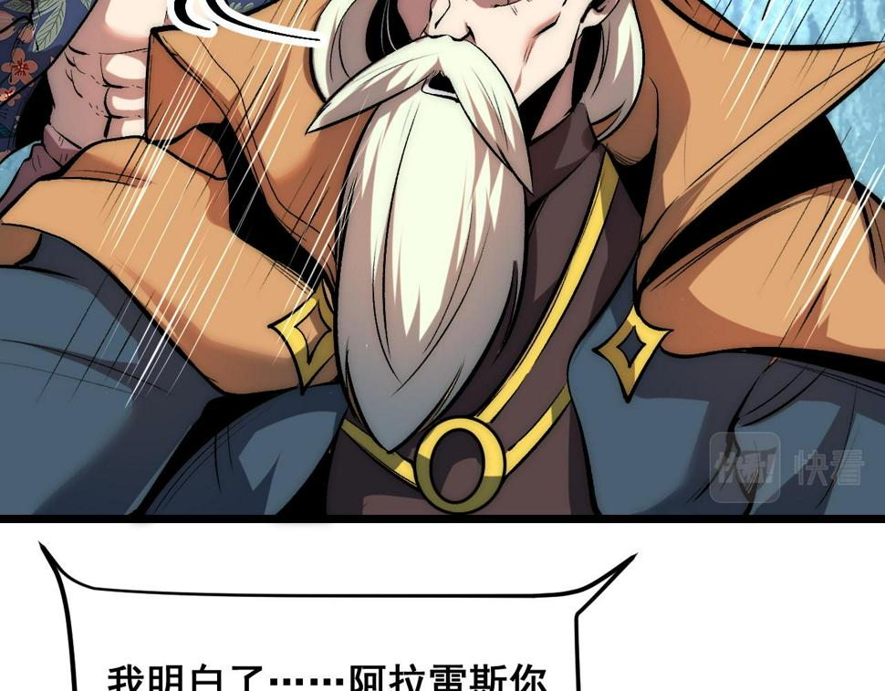 第97话 最后的阻碍！！83