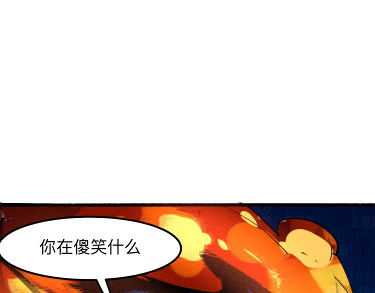 第25话 【数据紊乱】128