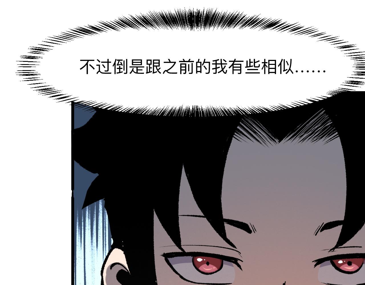 第46话 强强联手112