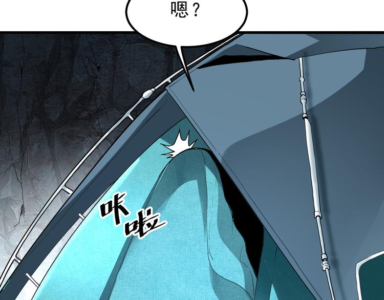 第10话 小弟们听我号令！136