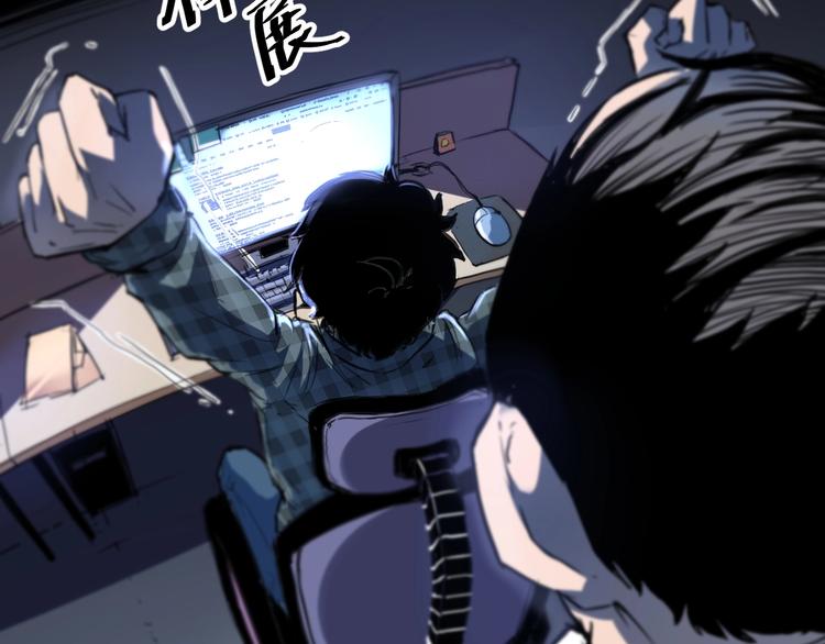 第1话 我卡出了金色职业！29