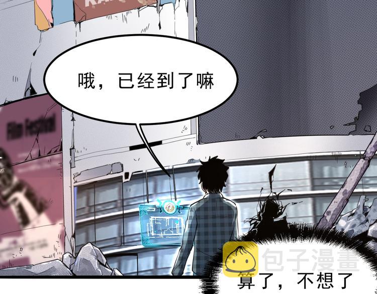 第7话 进入【鼹晶洞窟】38