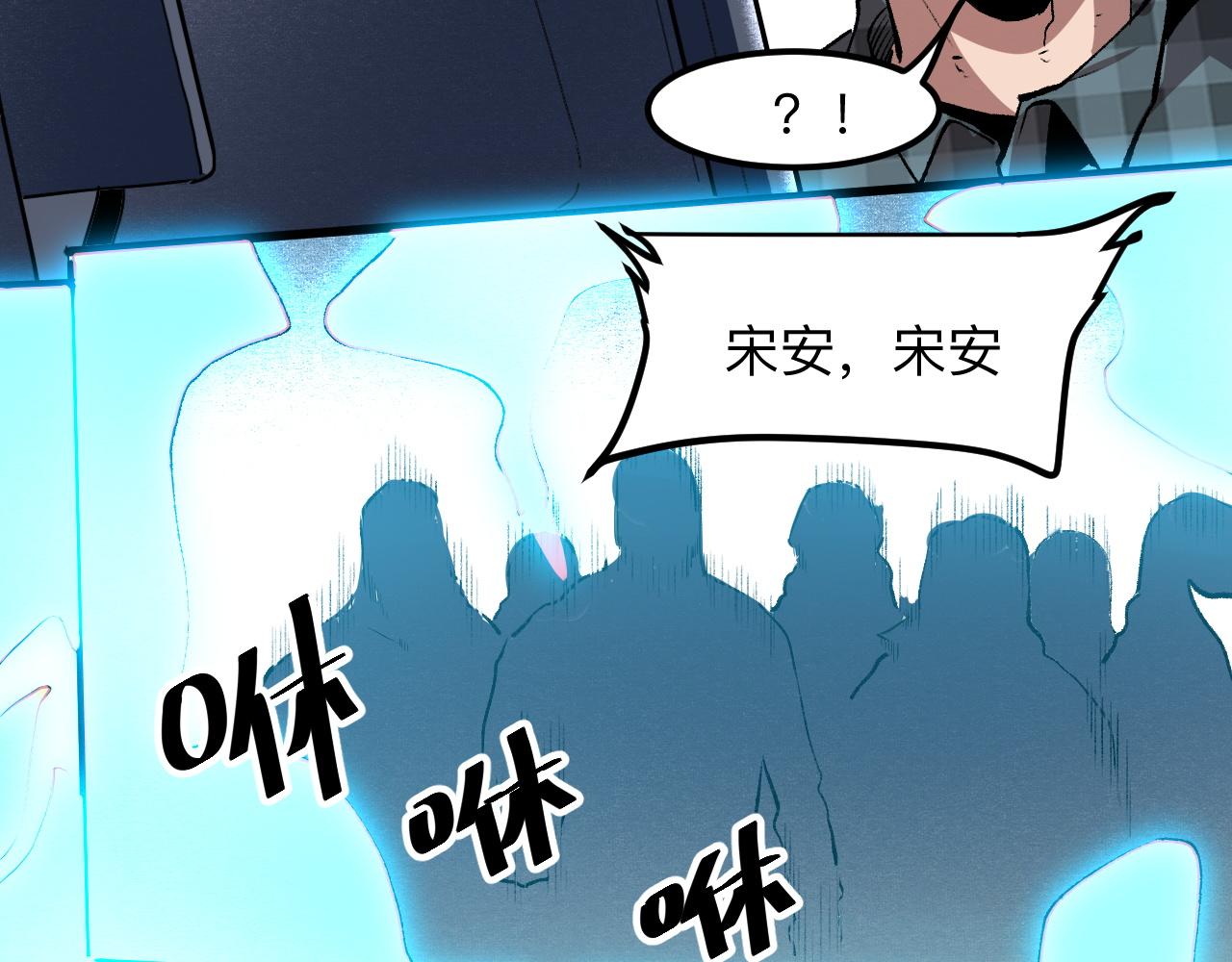 第39话 前进哈戴蒙9