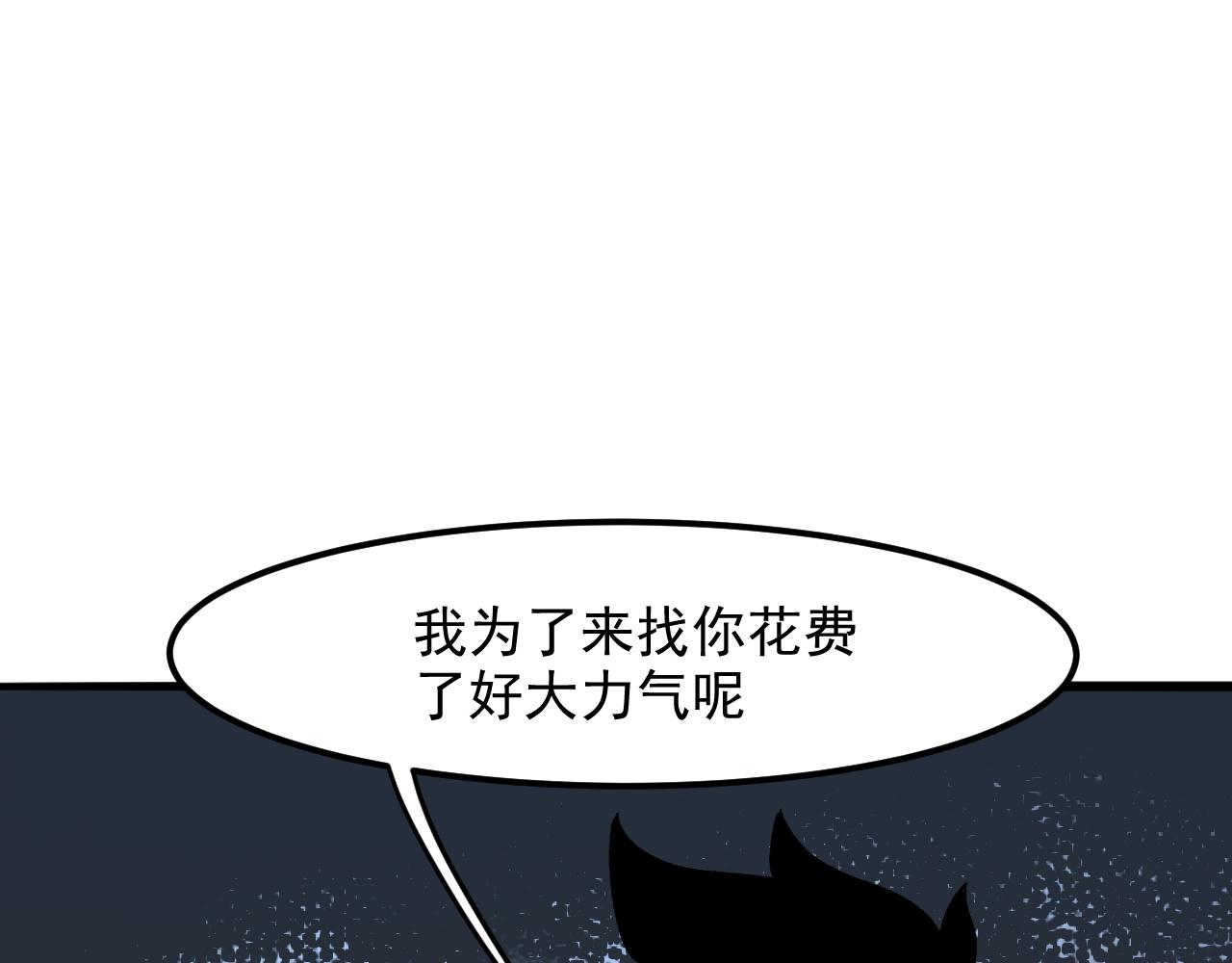 第34话 希望之火8