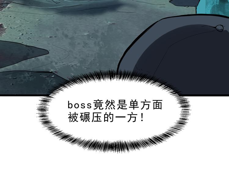 第16话 骨毒蛙之战159