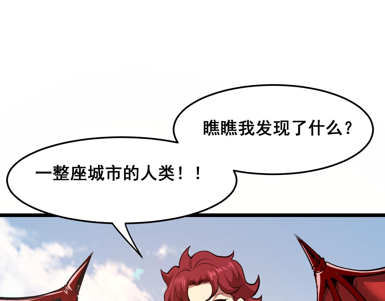 第77话 王城守卫战！29