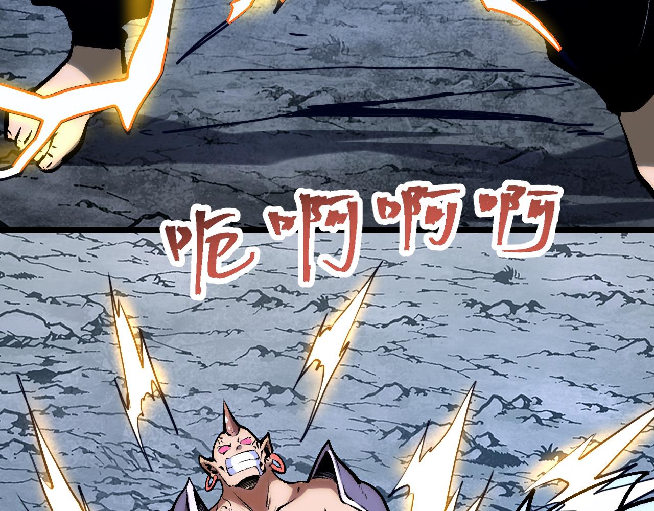 第66话 战魔将！109
