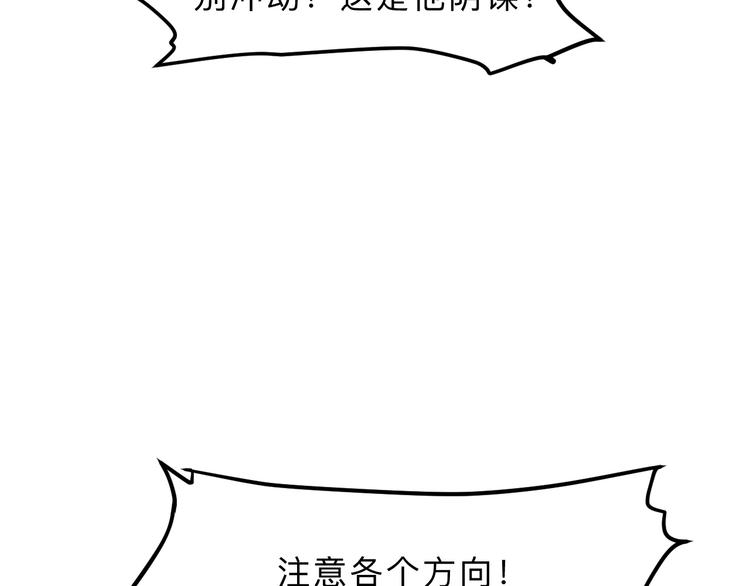 第15话 混乱59
