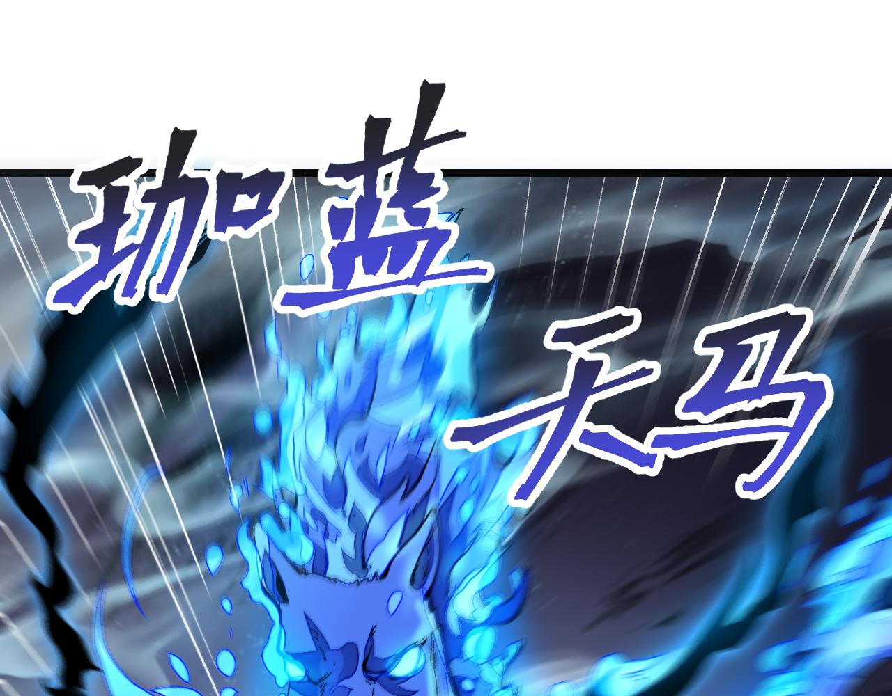 第82话 偷袭！33