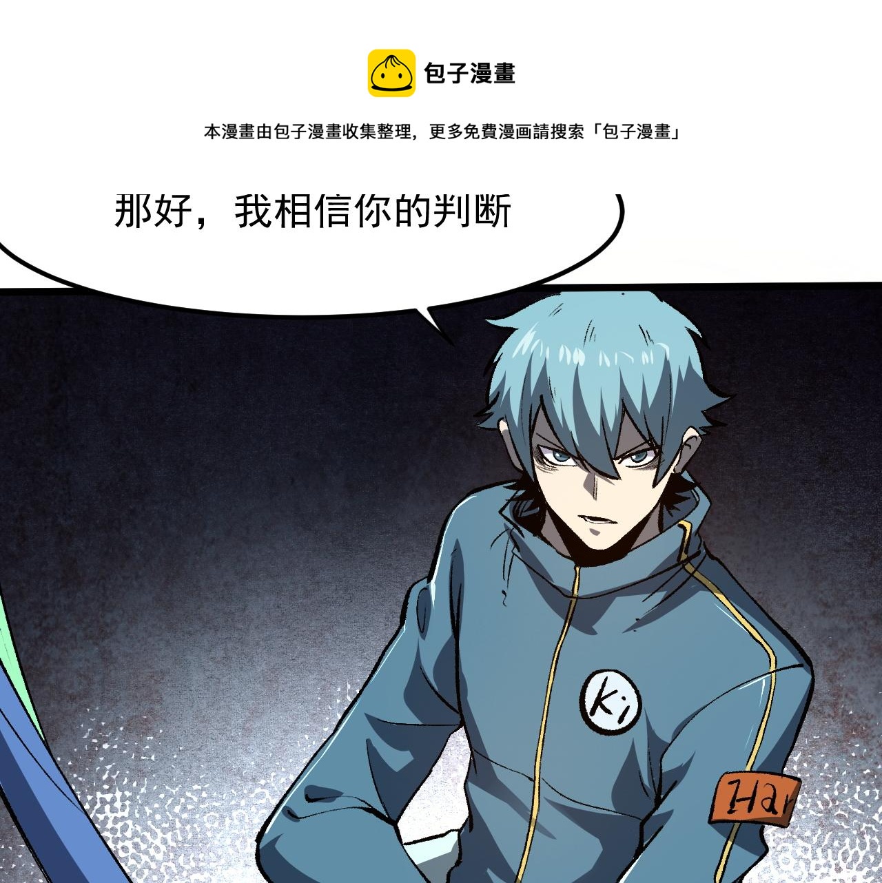 第53话 重返战斗188