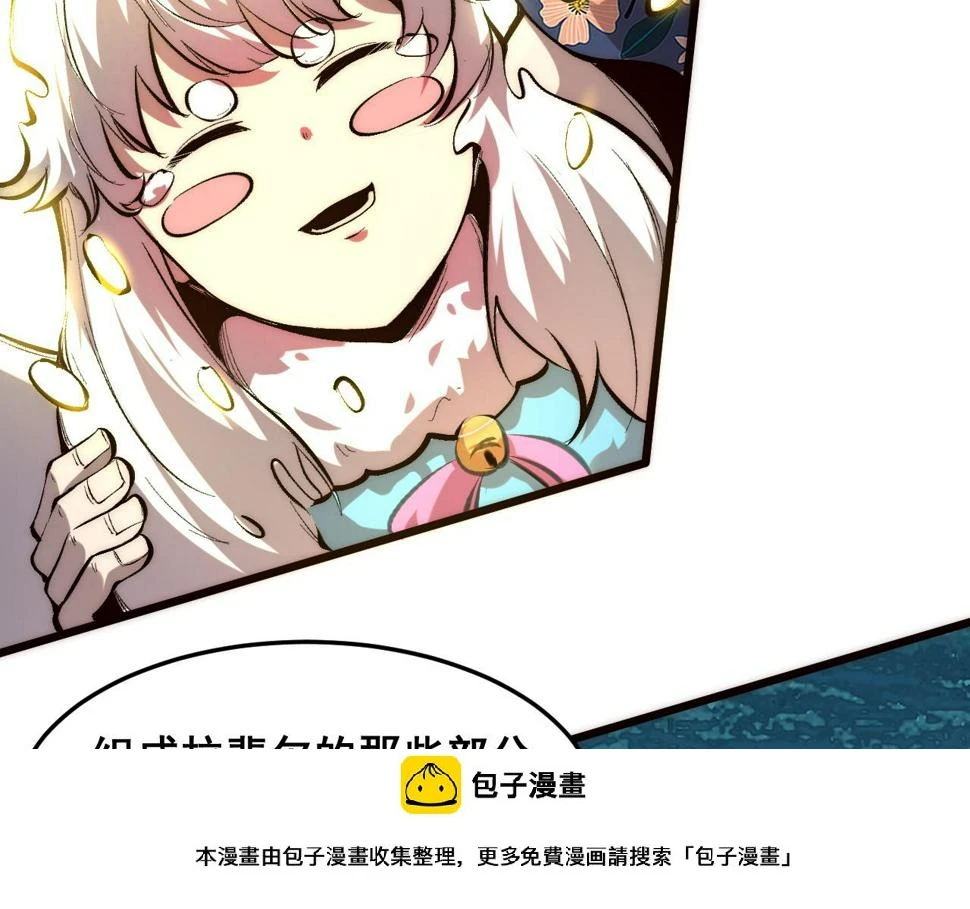 第104话 祖人的英灵！49