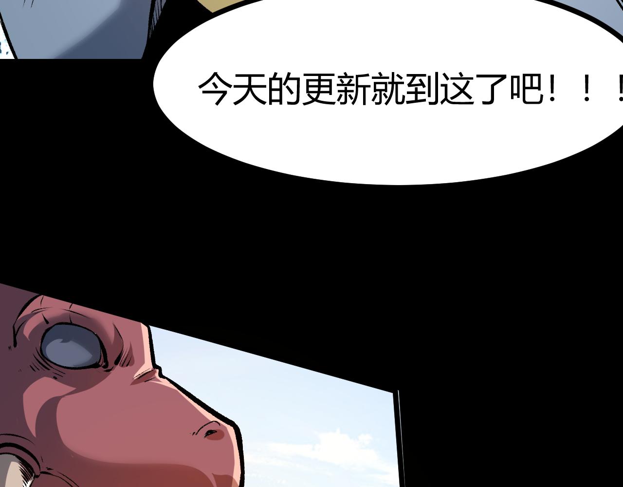 第64话 敌后侦察！魔神遭遇战191