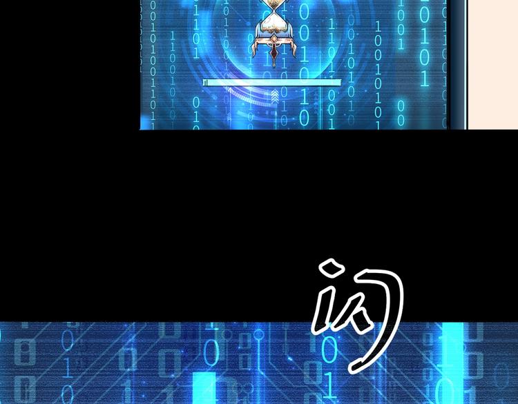 第1话 我卡出了金色职业！97
