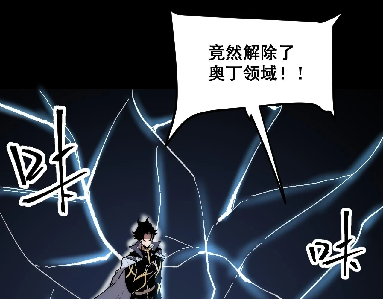 第96话 创造者！122