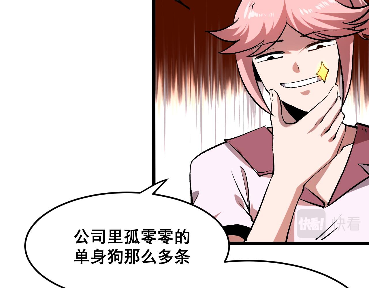 第74话入城！48
