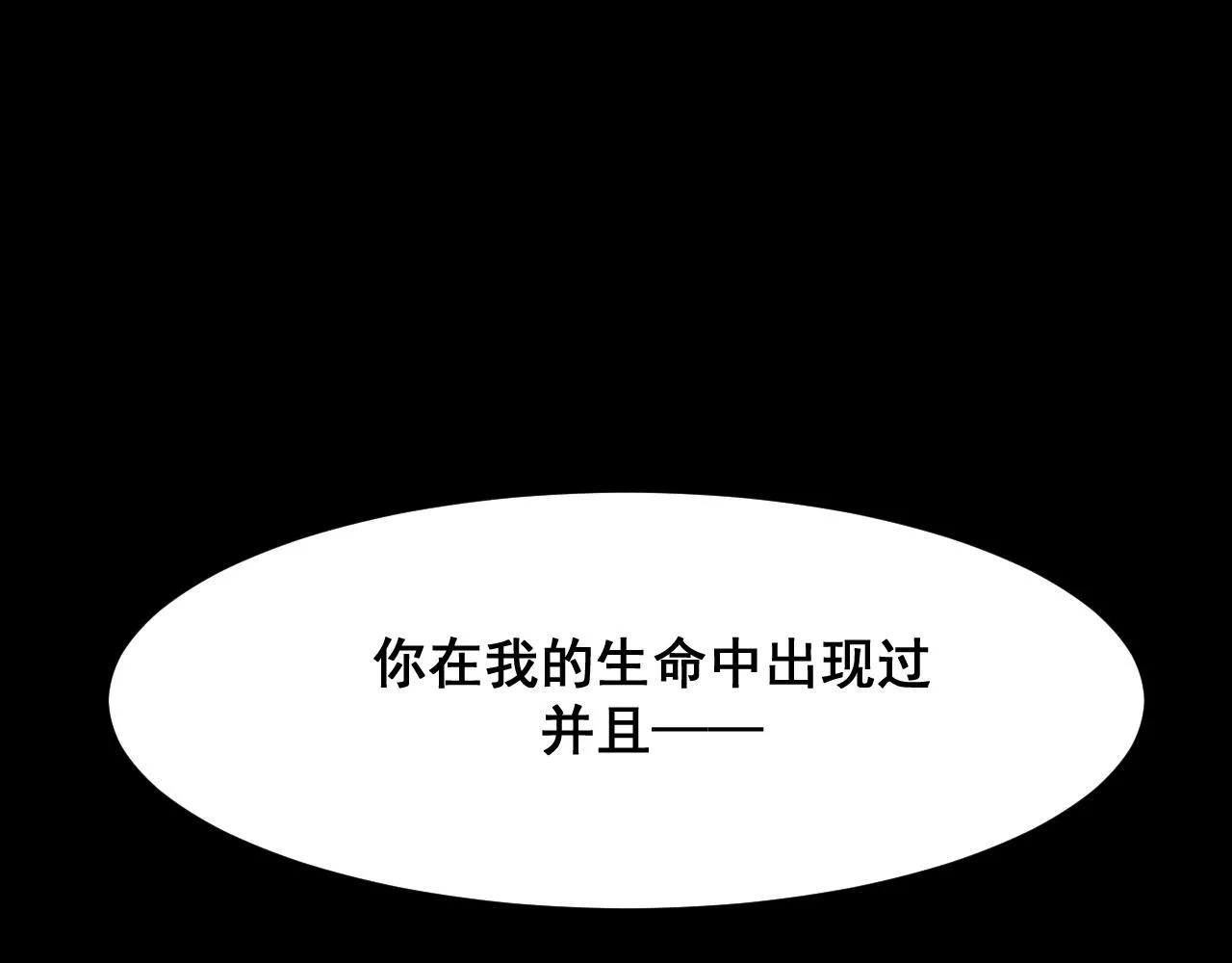 第110话 祖人王朝！15
