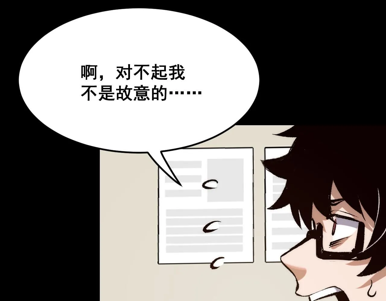 第119话 坦达瓦之舞！9