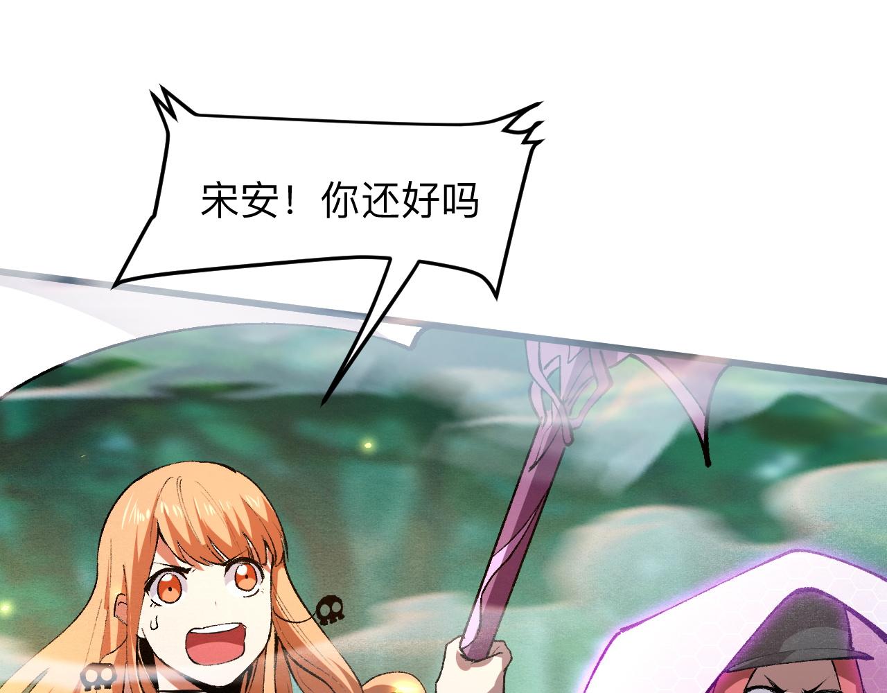 第28话 转职开始13