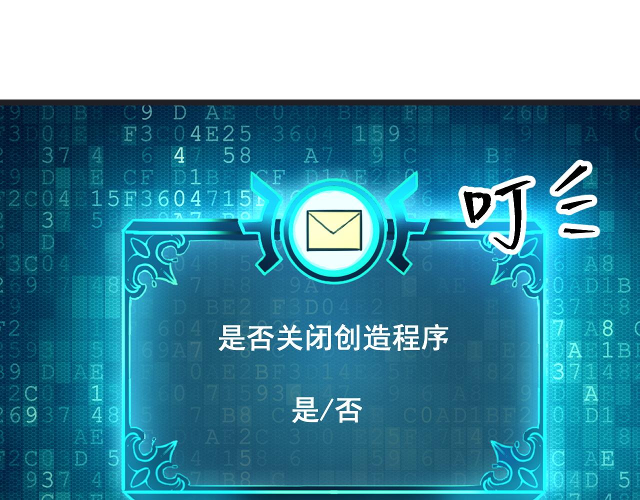 第77话 王城守卫战！12