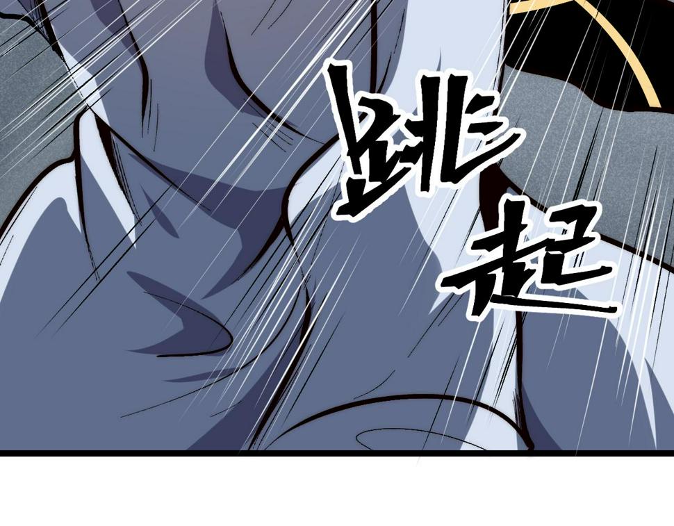 第104话 祖人的英灵！87