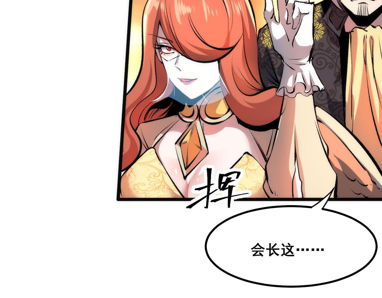 第61话 巧赢赌局！55