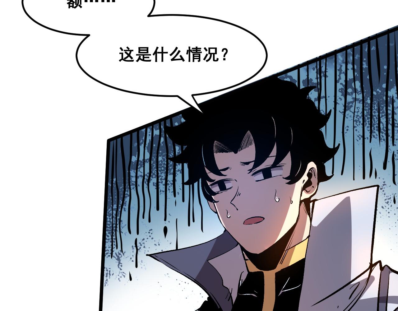 第70话 侦察结束！171