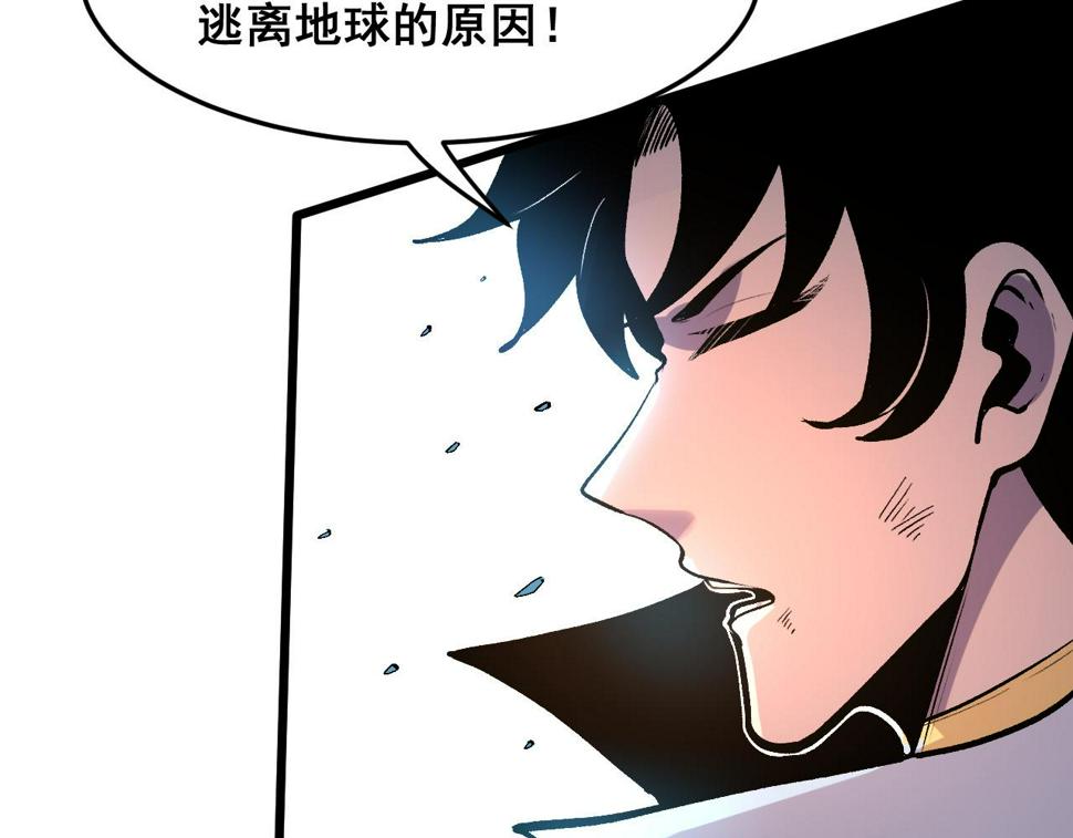 第97话 最后的阻碍！！16