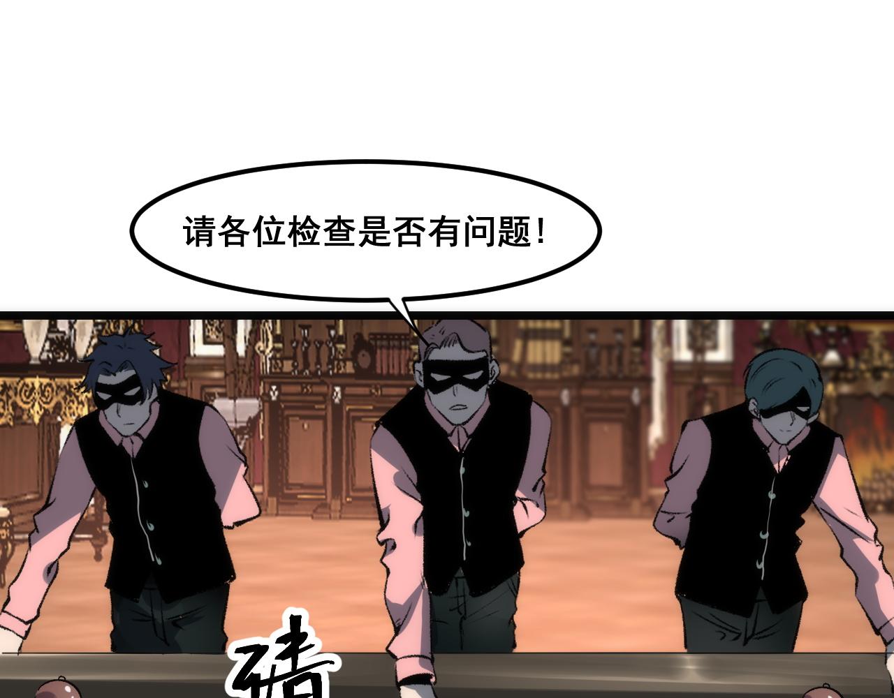 第61话 巧赢赌局！49